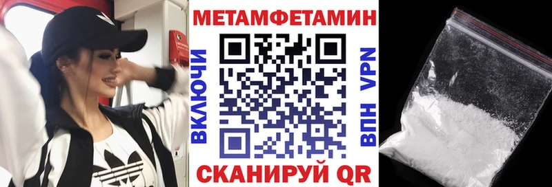 АМФЕТАМИН Розовый Ликино-Дулёво