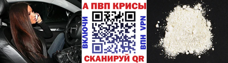 Alfa_PVP крисы CK Ликино-Дулёво