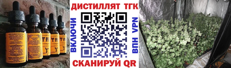 Еда ТГК марихуана  Ликино-Дулёво 