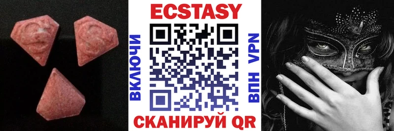 мега зеркало  Ликино-Дулёво  ЭКСТАЗИ 300 mg 