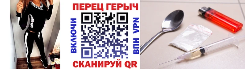 ГЕРОИН герыч  Ликино-Дулёво 