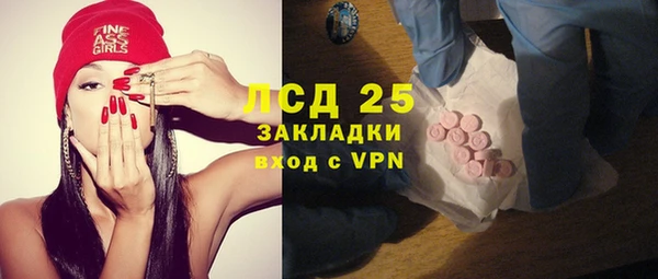 кристаллы Алексин