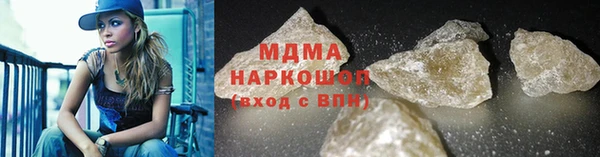 кристаллы Алексин