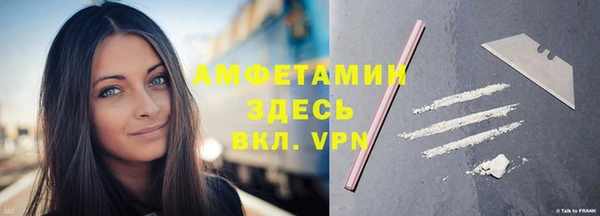кристаллы Алексин