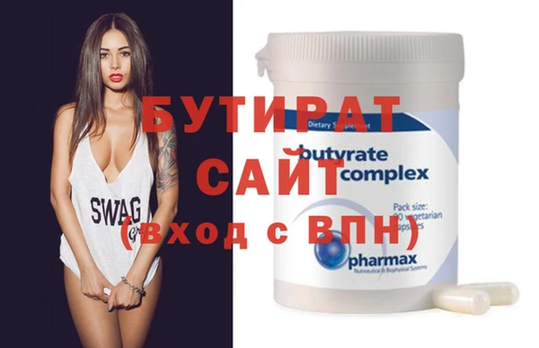 кристаллы Алексин