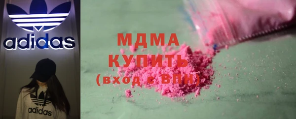 кристаллы Алексин