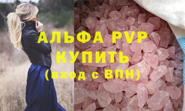 кристаллы Алексин