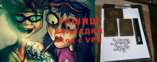 бошки Алексеевка