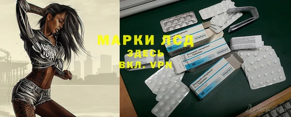кристаллы Алексин
