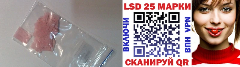 LSD-25 экстази кислота Ликино-Дулёво
