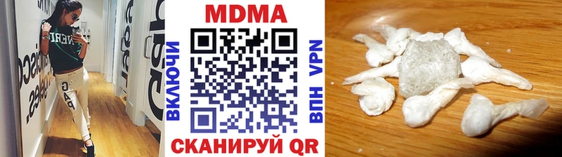 МДМА Molly  купить наркотики сайты  Ликино-Дулёво 