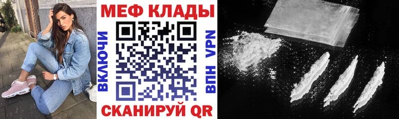 Меф mephedrone  сколько стоит  MEGA ссылки  Ликино-Дулёво 