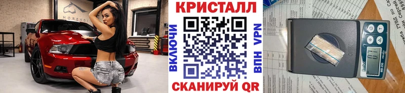 Метамфетамин Декстрометамфетамин 99.9% Ликино-Дулёво