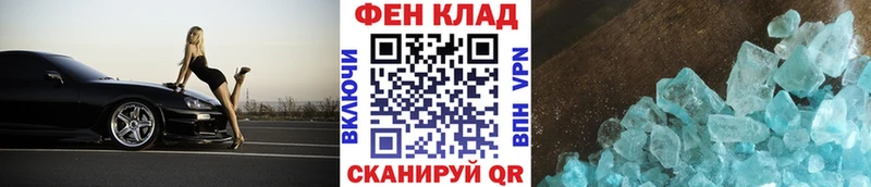Первитин пудра  ссылка на мегу tor  Ликино-Дулёво 