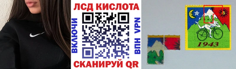 Наркотические марки 1,8мг  мориарти клад  Ликино-Дулёво 
