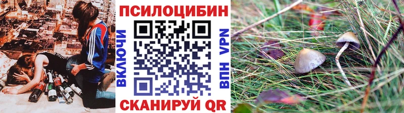 Галлюциногенные грибы ЛСД  Ликино-Дулёво 